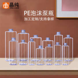 400ml500ml透明塑料PET瓶平肩化妆品墨水液体粉末颜料胶水分装瓶