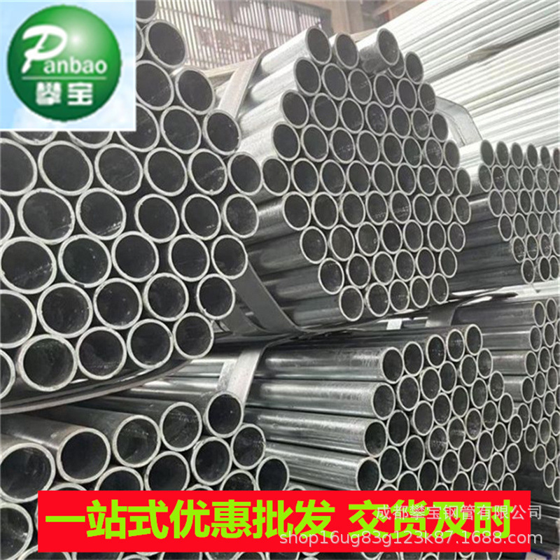 成都 Q235专 业经营镀锌螺旋管批发  镀锌钢管及衬塑热水钢管报价