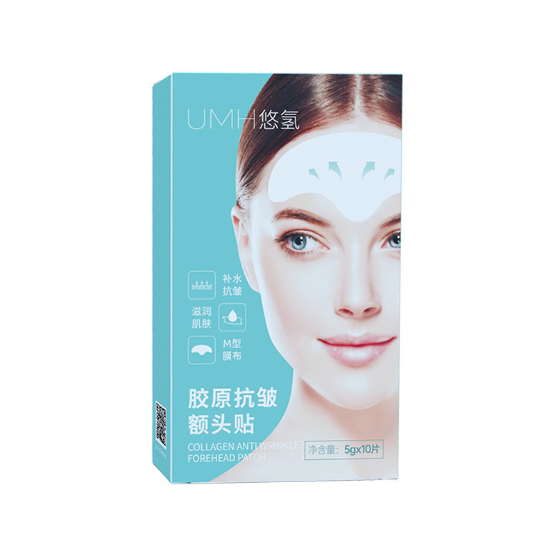 UMH悠水素コラーゲン抗シワ額に充填して水を補給して引き伸ばして薄めます。|undefined