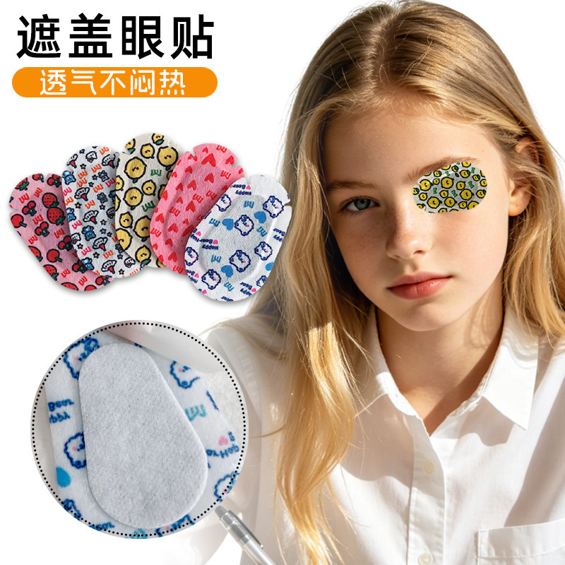 Amblyopia Light-Blocking Eye Patch, Fully Covering Eye Patch for Children, Single Eye Cover, Single Eye Mask, Glasses Cover, Strabismus Correction Training Amblyopia Light-Blocking Eye Patch, Fully Covering Eye Patch for Children, Single Eye Cover, Single Eye Mask, Glasses Cover, Strabismus Correction Training