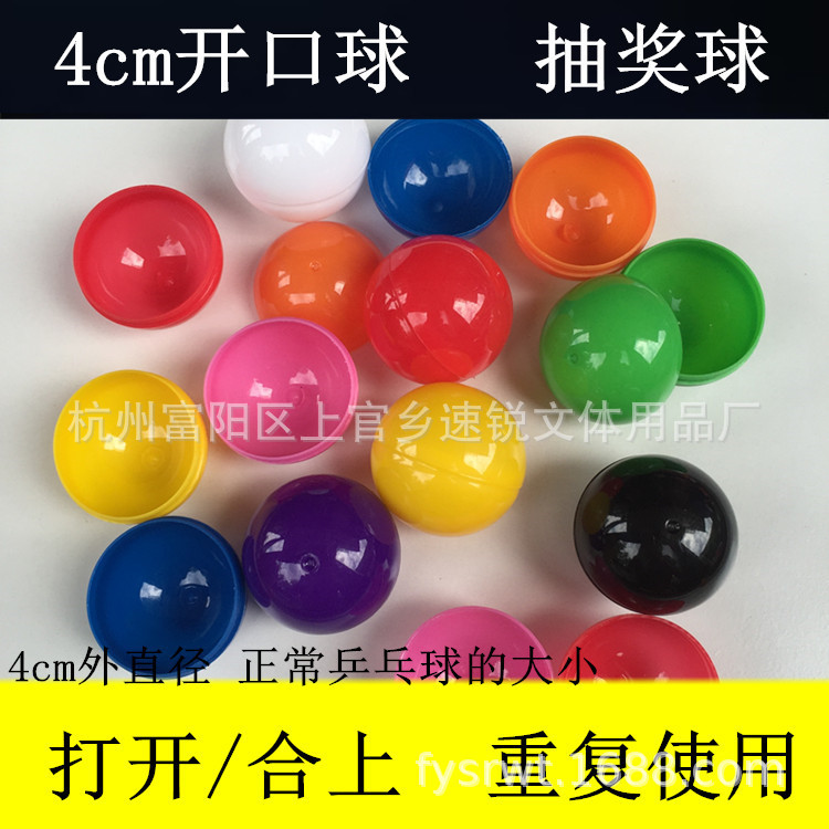 Opening ball 4cm cm color touch ball lottery ball can open table tennis hollow ball factory lottery ball Opening ball 4cm cm color touch ball lottery ball can open table tennis hollow ball factory lottery ball
