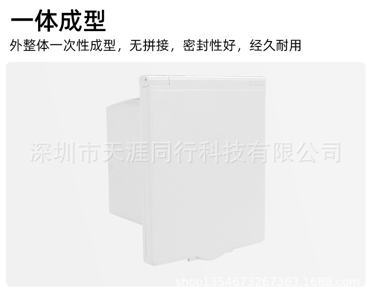 Popular Rv External Power Socket Plug, Power Interface, Waterproof Power Box, 3-Pin 16A Mains Power Interface