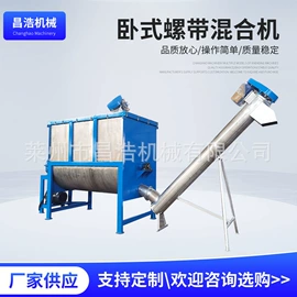 混合机;搅拌机;反应釜