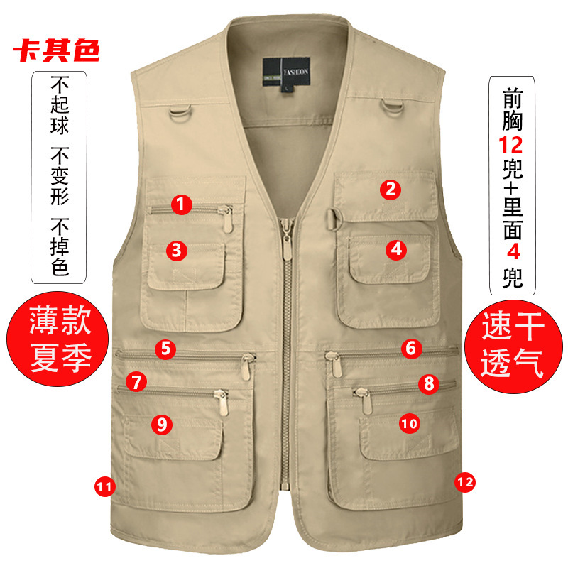 夏メッシュベスト薄型通気性作業服マルチポケットメンズアウトドア釣り写真広告ベストベストお父さん|undefined