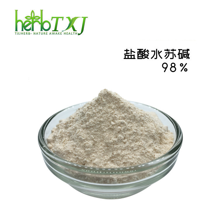 益母草提取物  盐酸水苏碱98%  益母草萃取原料粉 SC工厂 包邮