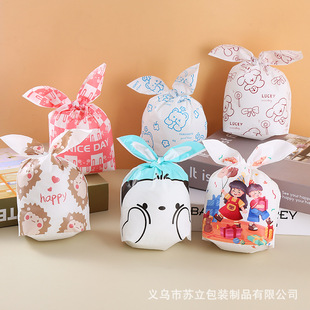 Cute Rabbit bag rabbit ears packaging bag snacks gift candy cookie packaging bag nougat packaging bag