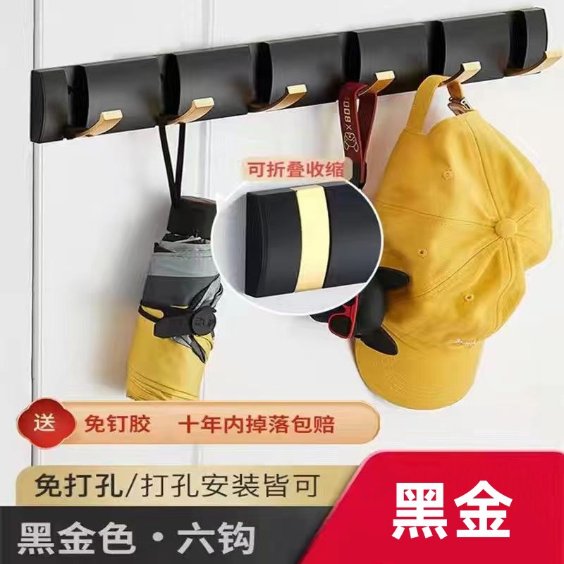 Pistola gris invisible gancho de la capa colgante de pared entrada de la pared gancho de la ropa gancho de la fila detrás de la puerta armario sombrero gancho sin perforar