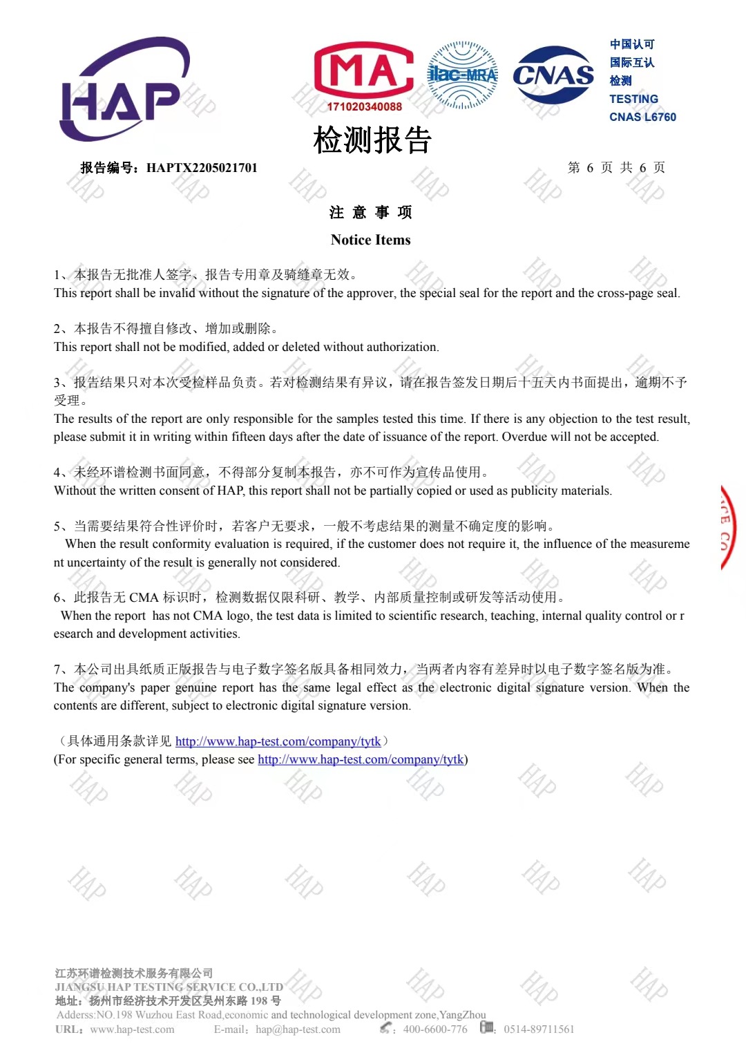 微信图片_202205181137451