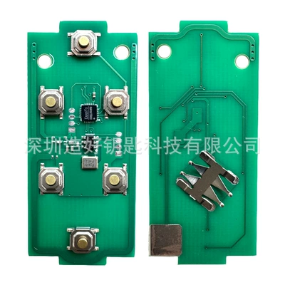 Key Remote Control M3N-32337100 | Car Keys