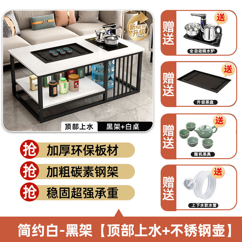 茶几客厅中式家用简约办公室茶台小户型功夫泡茶台全自动一体茶桌|undefined