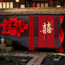 婚房布置套装农村结婚自建房婚礼院子喜字kt板挂布拉花背景墙装饰