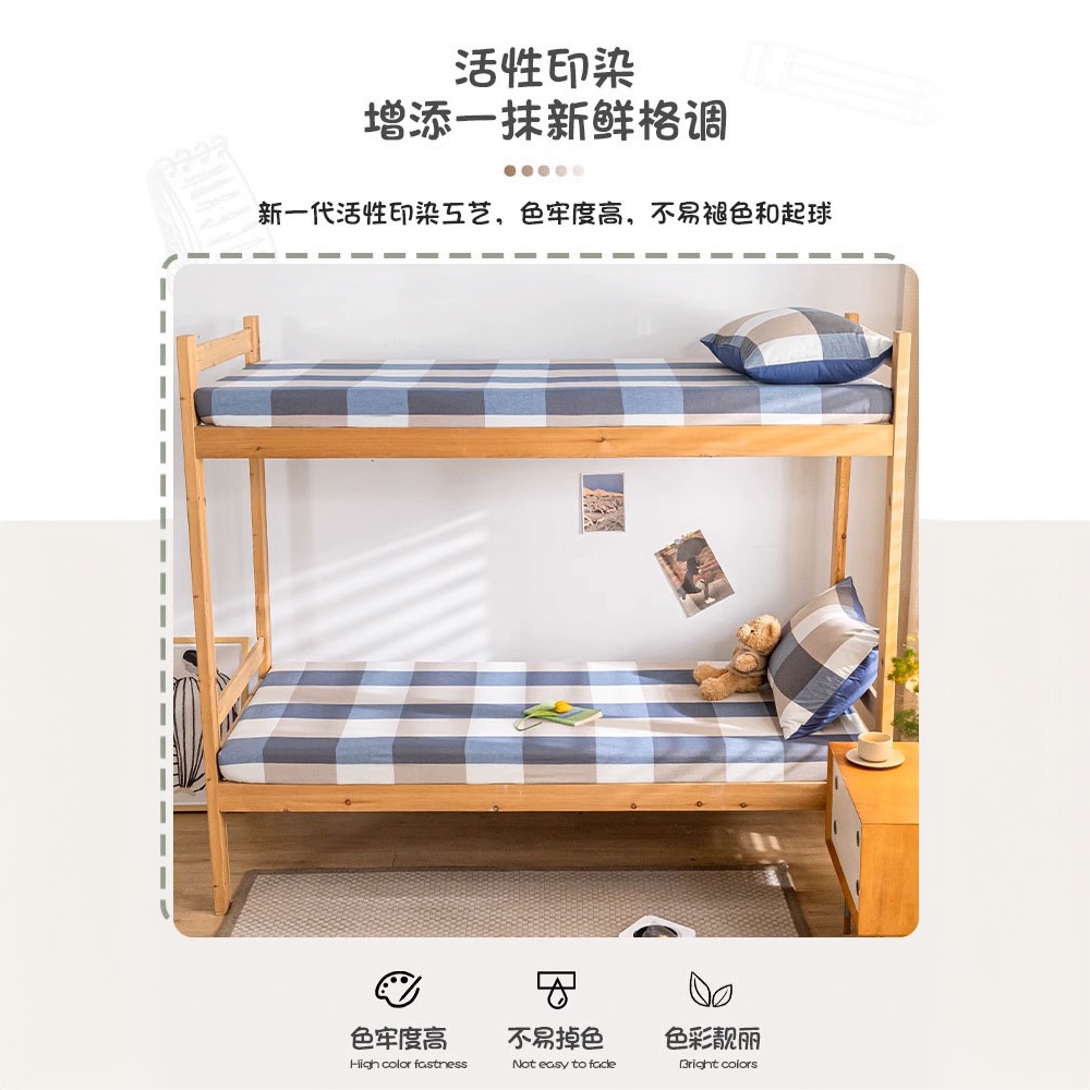 Sombrilla de cama de algodón de tres piezas para dormitorio de estudiantes universitarios, juego individual, funda protectora de colchón de algodón de verano