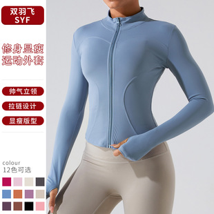 Autumn and Winter New European and American Zipper Long-sleeved Yoga Jacket Quick-drying Slimming Yoga Suit Women's Running Fitness Sports Top
