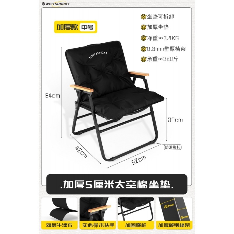 Jiangyu 屋外折りたたみ椅子ポータブルピクニックカーミットチェア超軽量釣りスツールビーチチェアリクライニングチェアキャンプチェア|undefined
