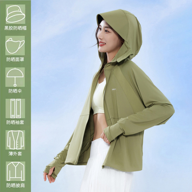 Sun Protection Clothing Cardigan Women's UPF50 Loose Hooded Outdoor UV Protection Ice Silk Skin Clothing Sun Protection Clothing Coat Women
