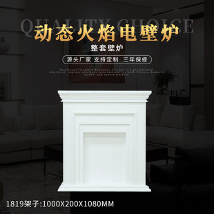 European style heating fireplace core hotel bar living room with electronic simulation fireplace heating embedded set of mantelpiece