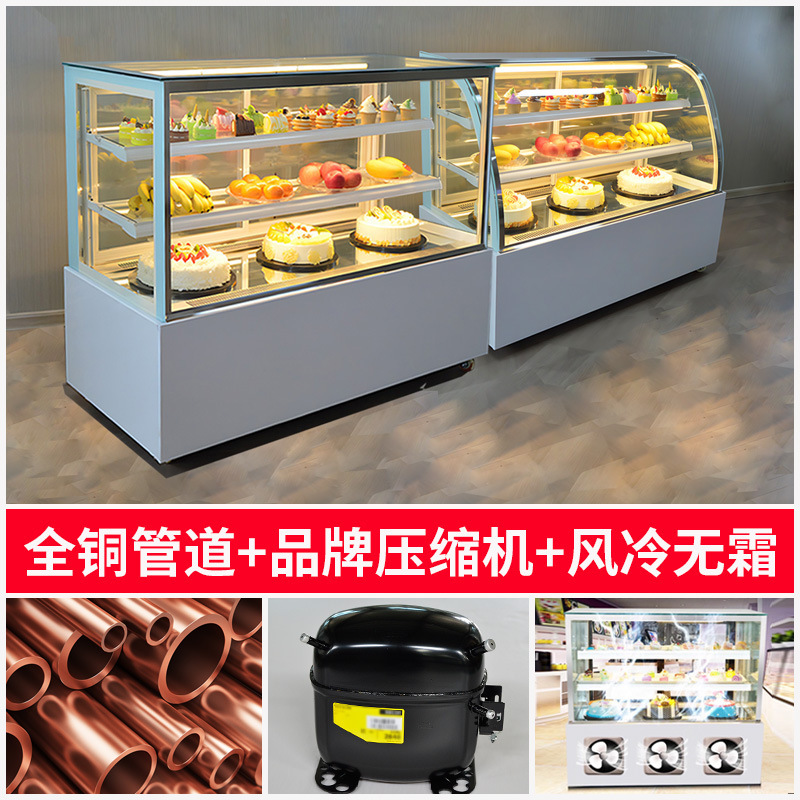 蛋糕柜冷藏柜立式西点商用小型台式甜品熟食凉菜展示柜水果垒德株
