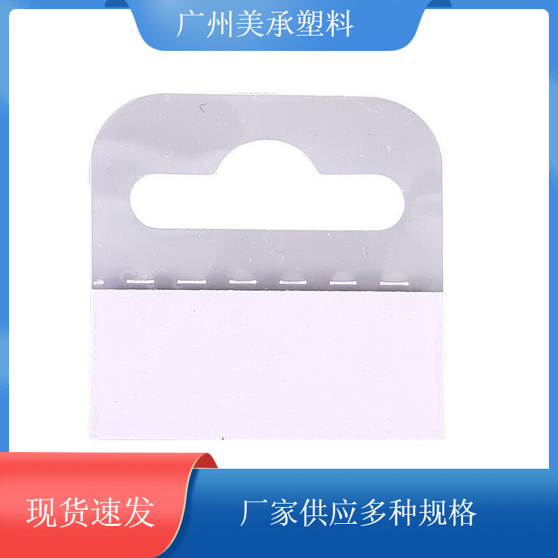 plastic pad PVC