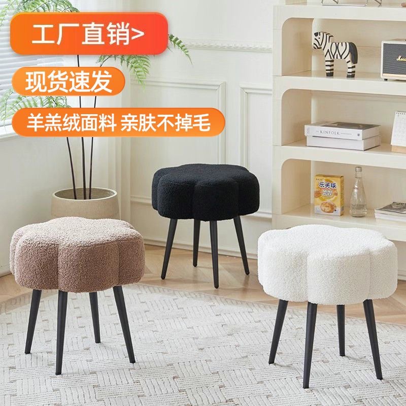 Makeup Stool Ins Style Home Cloud Stool Bedroom Fitting Room Dressing Stool Accessible Luxury Fashion Door Shoe Changing Stool