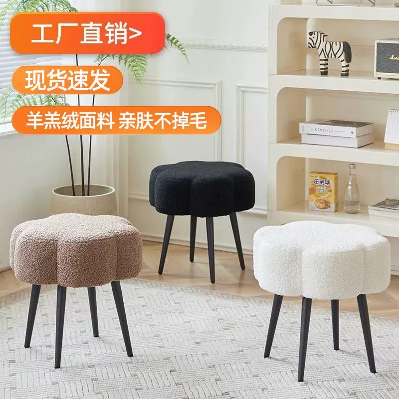 化妆凳ins风家用云朵凳子卧室试衣间梳妆凳轻奢时尚门口换鞋凳