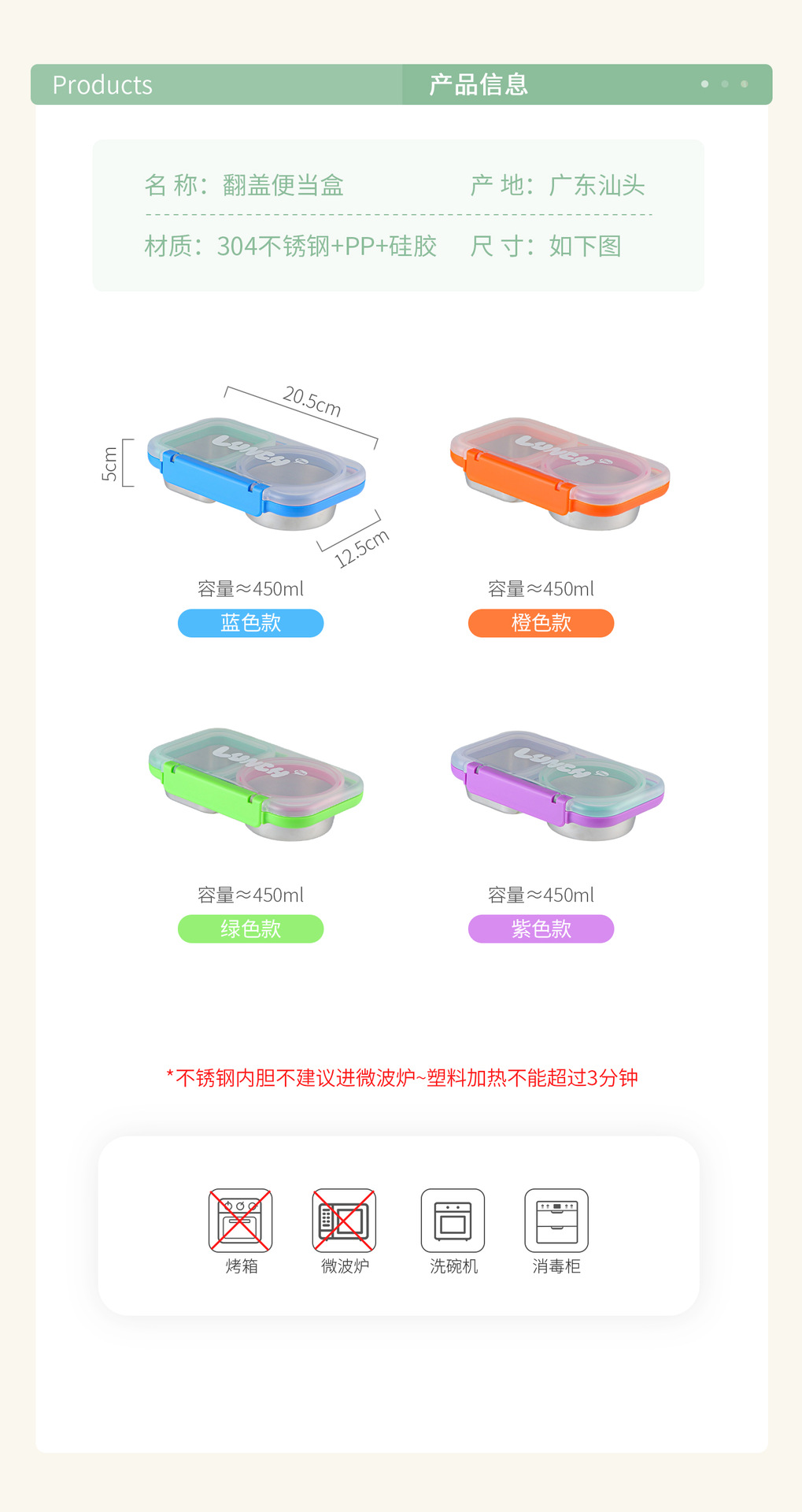 详情页_06