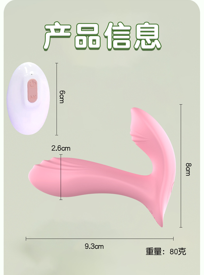 Yingfeini Remote-Controlled Wearable Vibrating Egg, Green Silicone, Adult Use — detail image 9