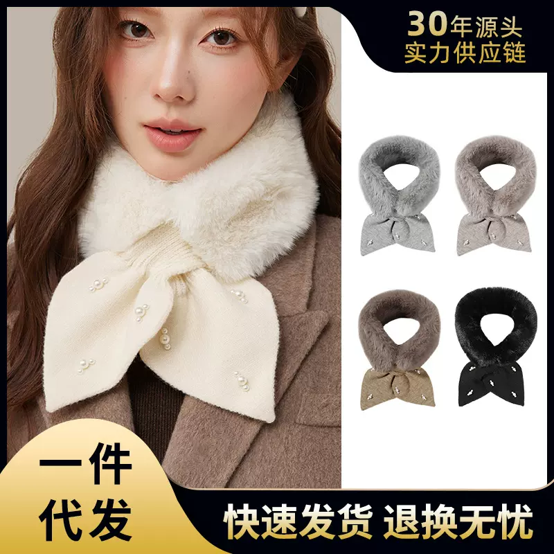 秋冬新款可爱蝴蝶结围巾女氛围感百搭护颈围脖时尚毛绒交叉毛领子