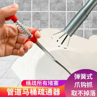 Explosions Water Channel Pipeline Toilet Blocking God Claw Floor Drain Dredging Tool Four Claw Toilet Sewer Dredging Artifact