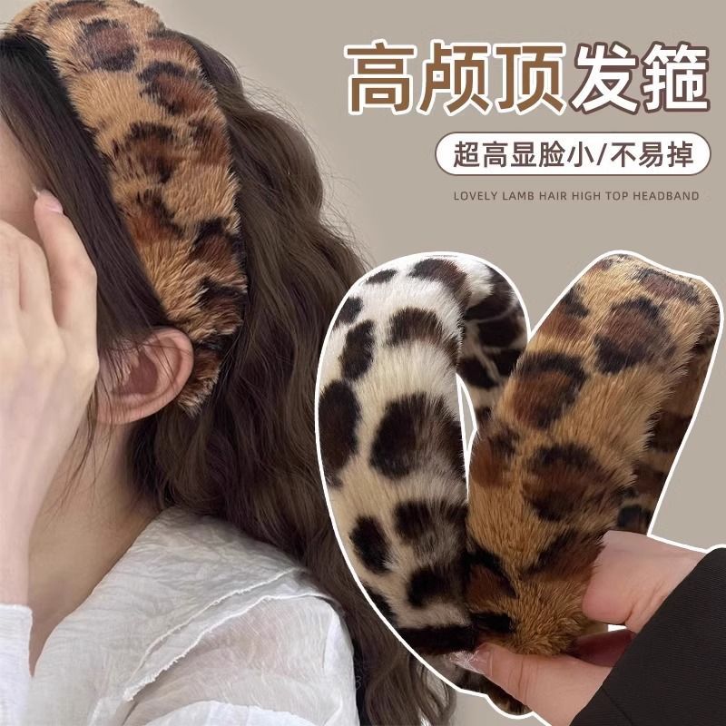 Leopardo coreano de peluche correa de cabello para mujeres alto cráneo superior red roja de alta sensación de cabello de conejo borde ancho correa de cabello adornamiento de invierno otoño