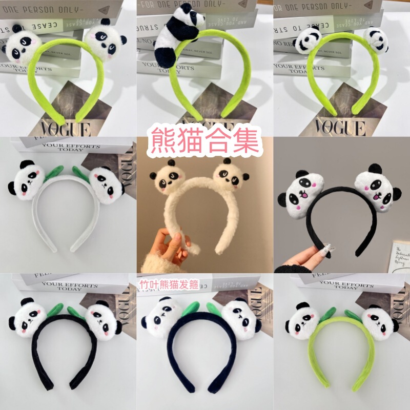 Cute Panda Headband Chengdu Explosions Travel Photo Stereo Doll Headband Zoo Panda High Cranial Top Hair Accessories