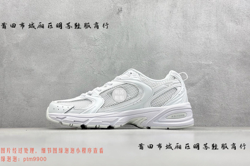 NB530莆田市城籠区明蘇靴服純原高バージョン復古おじさん靴スポーツシューズ|undefined