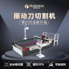 工業レベルの振動刀切断機は皮革/ゴム/炭素繊維知能組版の材料を10% カットできます。