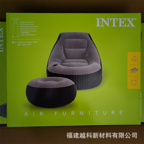 INTEX 68564充气沙发组合带脚蹬舒适组合植绒沙发椅午休懒人沙发