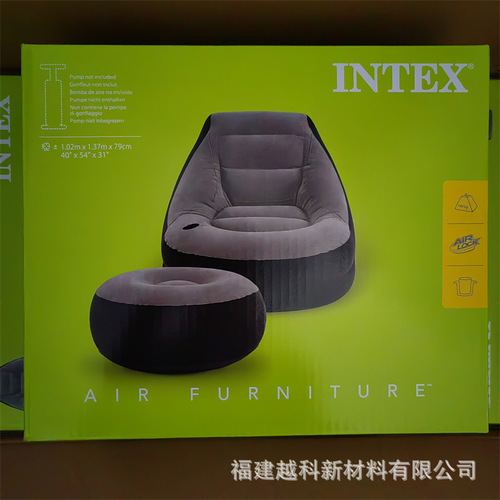 INTEX 68564 inflatable sofa combination with pedal comfort combination flocked sofa chair lunch break lazy sofa