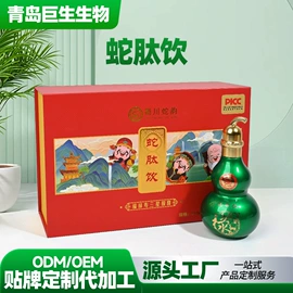微生物发酵;蛋白粉氨基酸;植物精华
