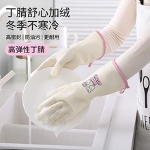 丁腈洗碗手套丁晴做家务女厨房防水耐用刷锅洗菜洗衣家用清洁神器