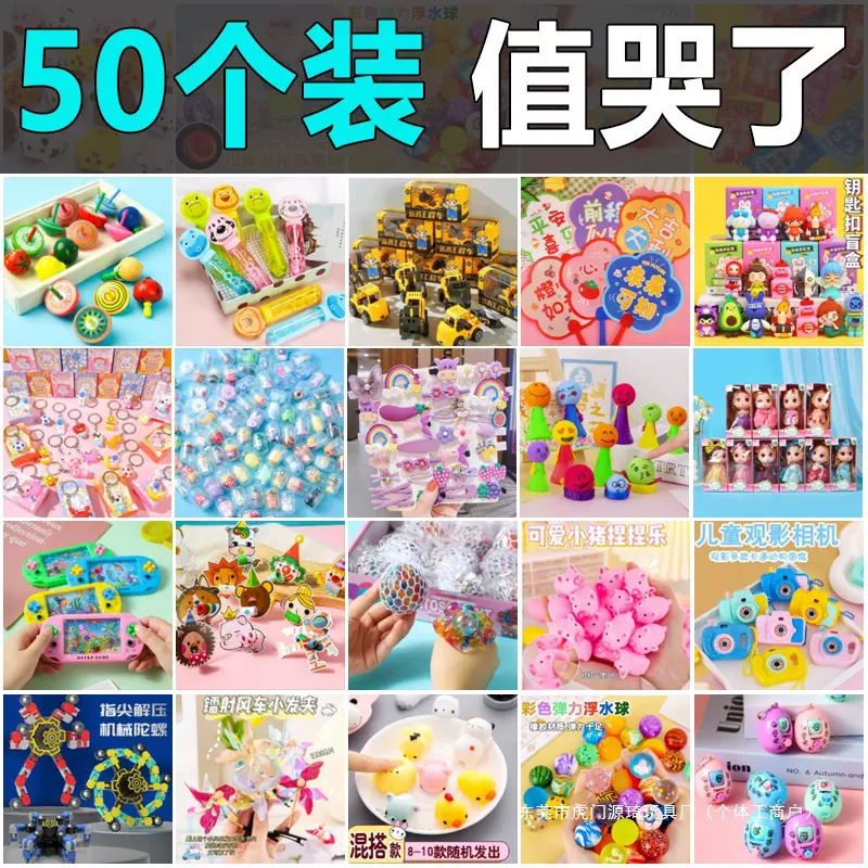 文具套装盲袋盲盒小学生奖励小礼品创意六一儿童节礼物毕业批发