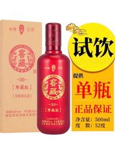 ƿԇb׾52500ml1ƿbͽѲؼZʳYоˮ