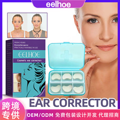 EELHOE Ear Clip Corrector Earlobe Slimming Support Corrector for Prominent Ears Ear Cartilage Shaping Waterproof Ear Clip