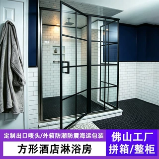 北美英式复古方格平开淋浴房工业风酒店loft公寓洗澡间玻璃隔断
