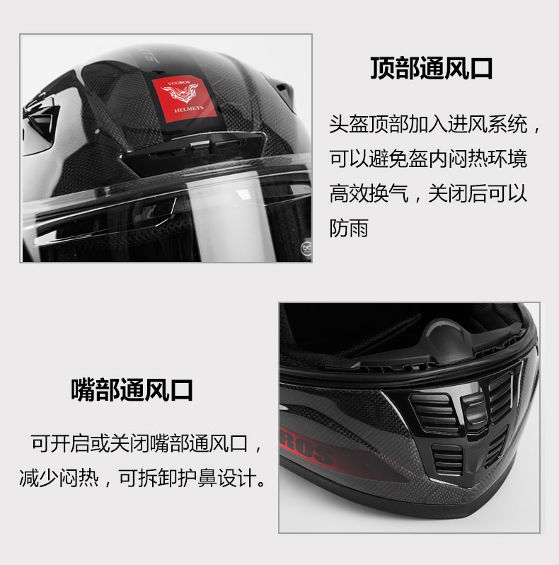 Italian carbon fiber motorcycle helmet for men and women