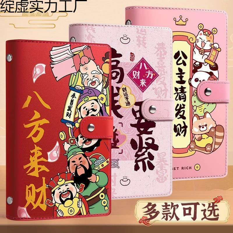 Cartoon children's banknotes, storage system, currency, laptop