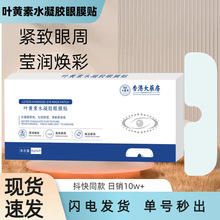 ����ͬ���~�S��ˮ���z��Ĥ�N�o���N����������ĤԴ�^���S�S�����l