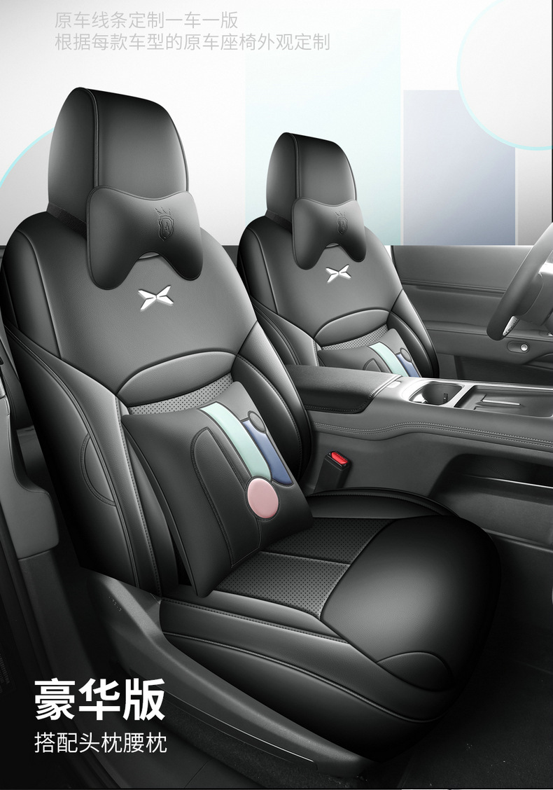 Xpeng G6 Special Car Seat Cover, Universal for All Seasons, Full Surround Seat Cushion, Perforated Leather, Breathable Interior Modification Seat Cover
