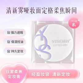 液态精华;面霜;贴片面膜