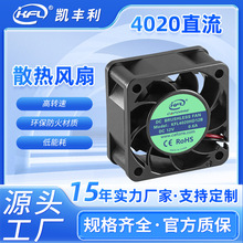 4020�L�� 12vֱ���L�麬�͙C���@���m�� ������ˮ4cmС��ɢ���L��