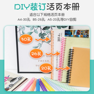 A4�bӆ�l30�׿ɲ�ж���ϭh�ۗl10 13 16 19 22 30mm���Ȧ�_�ϊA