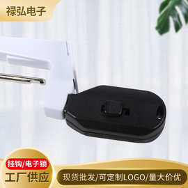 锁扣解锁器 挂钩开锁器手机防盗挂钩开锁枪强力磁铁消磁器