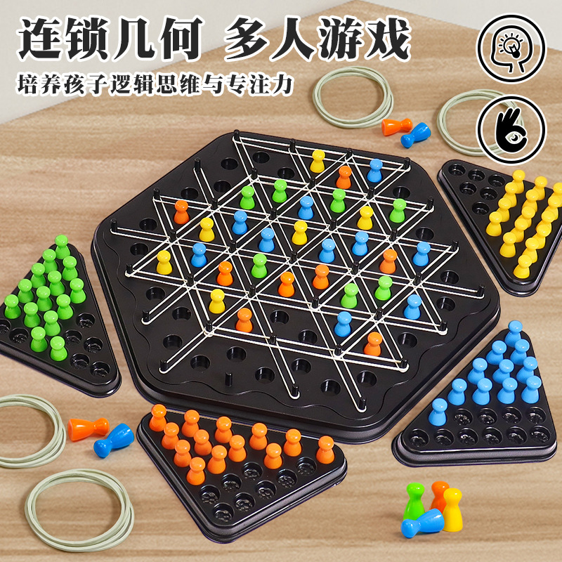 Puzzle triángulo juegos de mesa de ajedrez de cadena de geometría de ajedrez interactivo padre-hijo juegos de mesa tradicionales