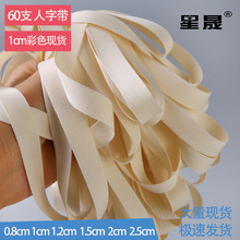 F؛1-2.5cm֎60֧ގ֎bo